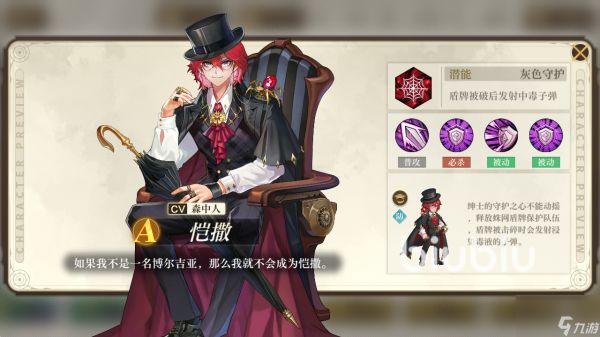 空之要塞启航a英雄排行 强力a级英雄推荐