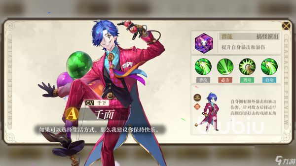 <a id='link_pop' class='keyword-tag' href='https://www.9game.cn/kzysqh1/'>空之要塞启航</a>a英雄排行 强力a级英雄推荐