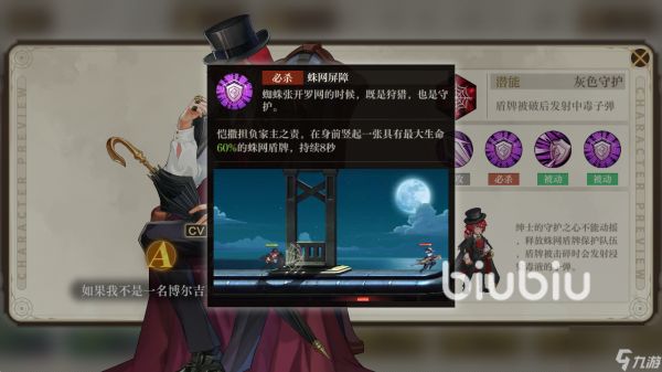 空之要塞启航a英雄排行 强力a级英雄推荐