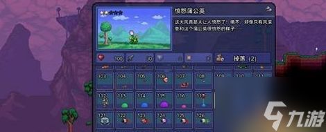 泰拉瑞亚愤怒蒲公英旗帜怎么获取 具体一览