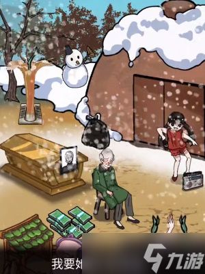 抖音隐秘的档案爷爷的危险生活如何过关