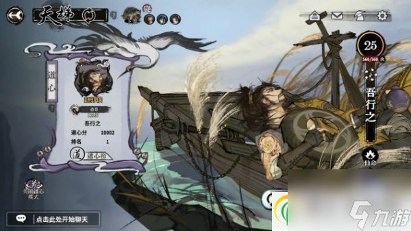 弈仙牌阵容选择推荐详情