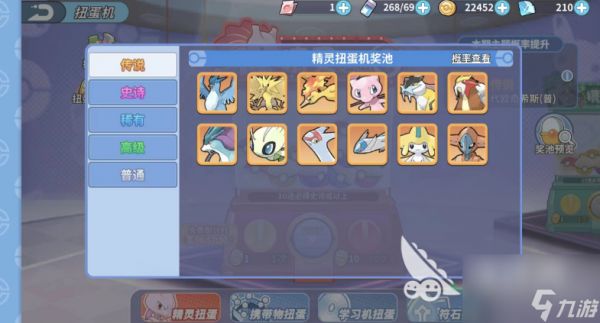 <a id='link_pop' class='keyword-tag' href='https://www.9game.cn/jinglingjuexing/'>精灵觉醒</a>闪电鸟怎么样 精灵觉醒闪电鸟强度介绍