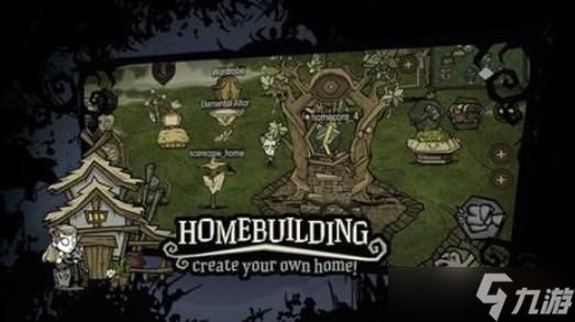 饥荒新家园叉子怎么获得