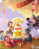 神仙道高清重制版:新手礼包兑换码开放领取