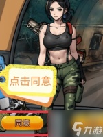 隐秘的档案西塔矿洞怎么过 具体介绍