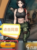 隐秘的档案西塔矿洞怎么过