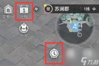 天谕手游心魔在哪里 暗影心魔玩法攻略