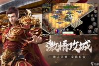 传奇商店泰坦之魂怎么获取