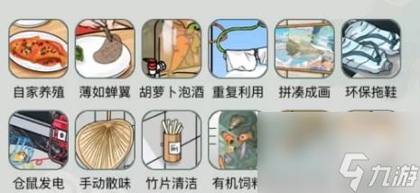 文字玩出花抠得要死怎么过关