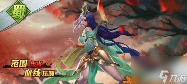 <a id='link_pop' class='keyword-tag' href='https://www.9game.cn/snsgz2/'>少年三国志2</a>飞鞭打督邮必备工具详解