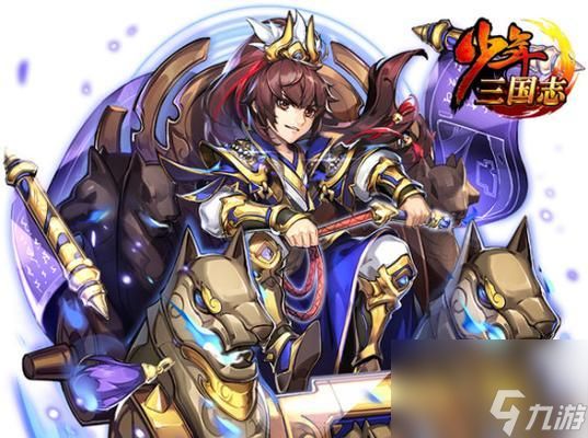 少年三国志2飞鞭打督邮必备工具详解