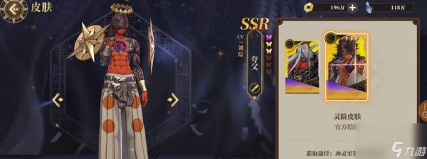 山海镜花蚩黎值得抽吗