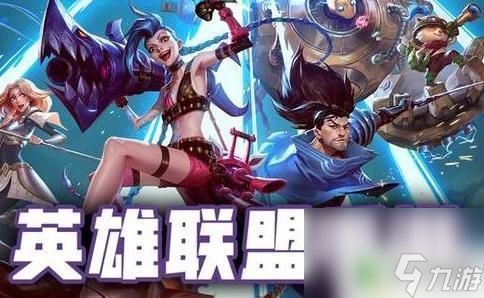 手游无限烈焰戴安娜价格 英雄联盟手游无限烈焰黛安娜皮肤