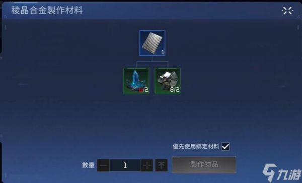 星球重启无声嚎叫武器怎么获得