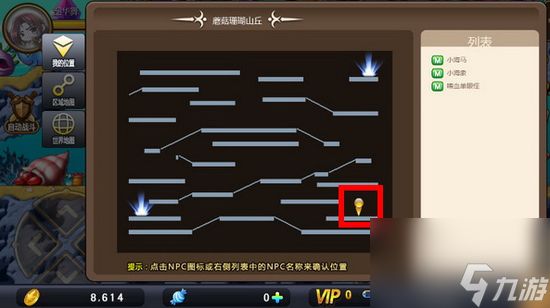 冒险岛迷你地图怎么进（冒险岛隐藏地图进入方法）