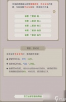 《这就是江湖》无中拳的理解-白嫖篇 二