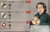 《江南百景图》佛珠具体攻略介绍