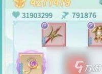 盛世芳华丹心赠情礼物合成配方有什么