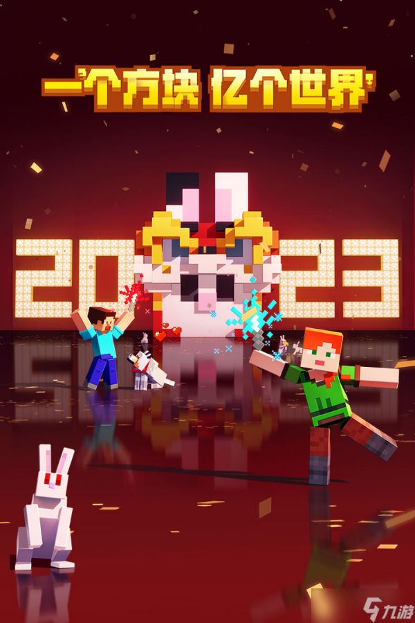 <a id='link_pop' class='keyword-tag' href='https://www.9game.cn/wodeshijie1/'>我的世界</a>神秘岛怎么玩