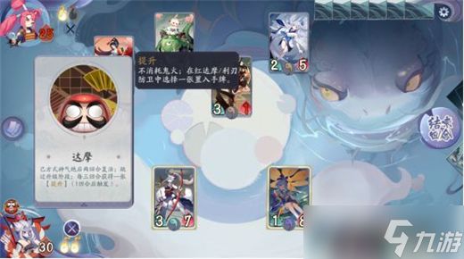 《阴阳师：百闻牌》秘闻之间第五章第二关通关攻略