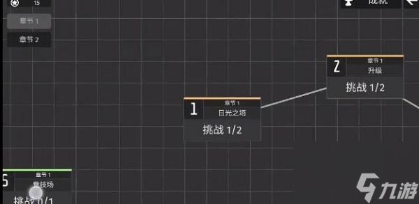 极简塔防1-6 极简塔防1-6关极难关卡过关技巧