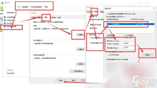 最后纪元一开游戏就闪退解决方法