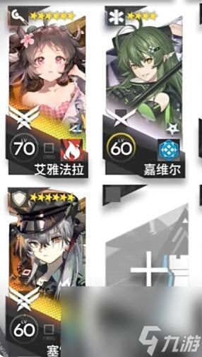 《明日方舟》HS-1完成方法有哪些 HS-1完成方法一览