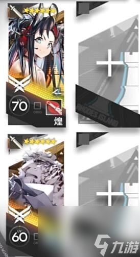 《明日方舟》HS-1完成方法有哪些 HS-1完成方法一览