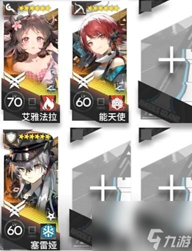 《明日方舟》HS-3~HS-5如何完成挑战 HS-3~HS-5玩法指南