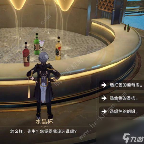 崩坏星穹铁道吧台上的三瓶酒有什么不同