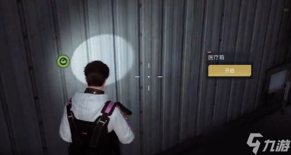 黎明觉醒金色沙漠宝箱位置大全