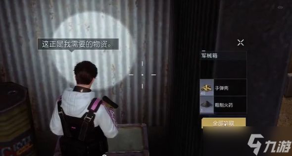 黎明觉醒金色沙漠宝箱位置大全