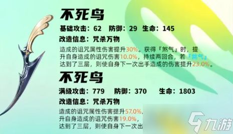 女神异闻录夜幕魅影joker武器攻略