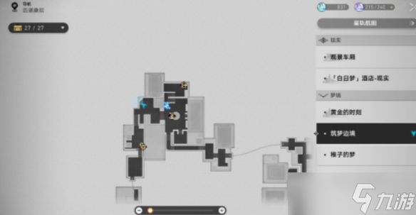 《崩坏星穹铁道》就是这么牛成就获得方法攻略