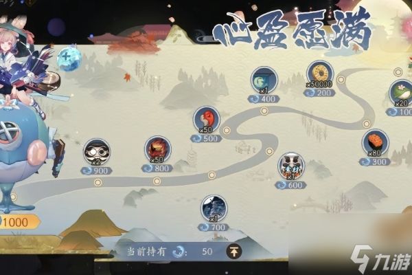 阴阳师SP山兔游梦琼宇皮肤获得方法