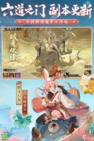 阴阳师结界突破小常识