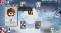 《阴阳师 百闻牌》秘闻之间第五章第二关通关攻略
