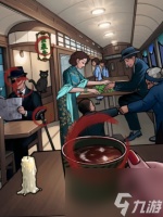 《隐秘的档案》车厢怎么玩