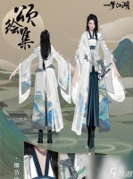 一梦江湖云裁玉叶时装预览 华美造型与古风韵味