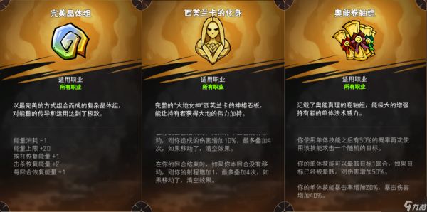 冒险寻宝然后打败魔王莉莉丝武器选什么