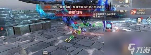 完美世界玄霜巨龙怎么打？