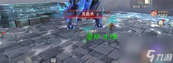 完美世界玄霜巨龙怎么打？