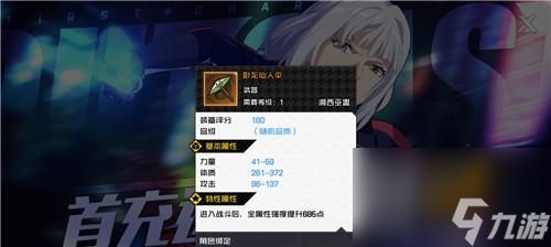 掌握法器精魄，成为以<a id='link_pop' class='keyword-tag' href='https://www.9game.cn/yrzx/'>一人之下手游</a>高手（法器精魄的获取和运用技巧）