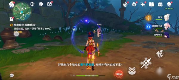 原神倾听木簧笛的八音曲任务攻略