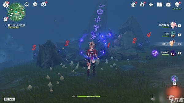 原神倾听木簧笛的八音曲任务攻略