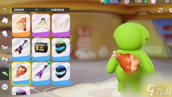 元梦之星小绿狗获得方法