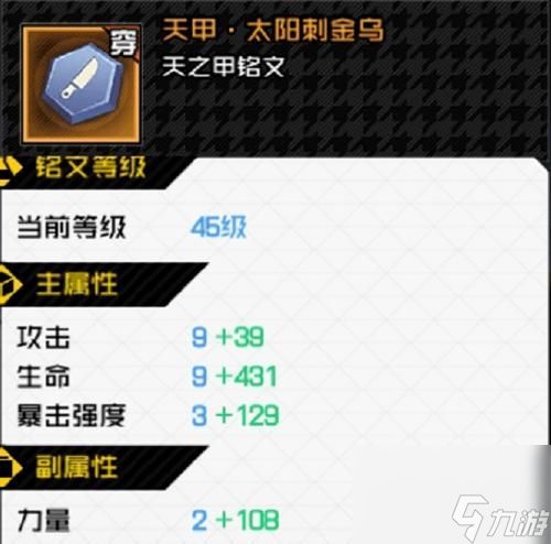 五毒附魔教学，成为最强一人（以<a id='link_pop' class='keyword-tag' href='https://www.9game.cn/yrzx/'><a id='link_pop' class='keyword-tag' href='https://www.9game.cn/yrzx/'>一人之下手游</a></a>）