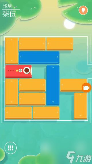 <a id='link_pop' class='keyword-tag' href='https://www.9game.cn/qiantang/'>浅塘</a>休闲模式第75关怎么完美通过