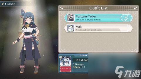 幻日夜羽 -湛海耀光-游戏特色内容介绍